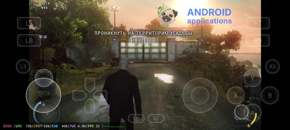Скриншот #3