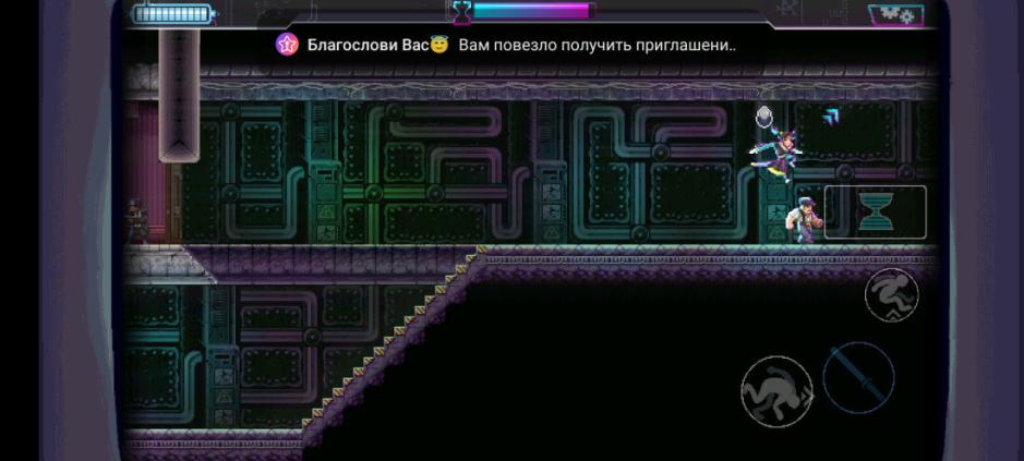 Скриншот #6