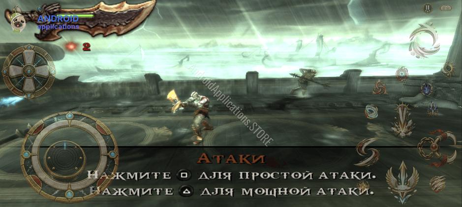 Скриншот #6