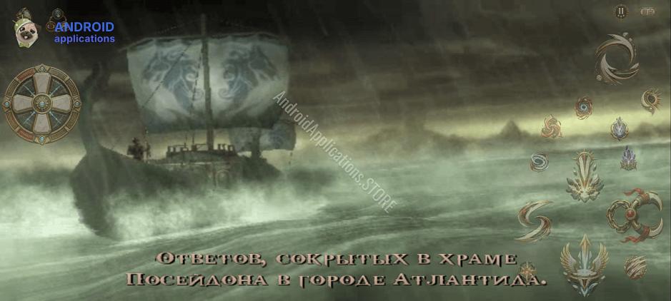 Скриншот #2