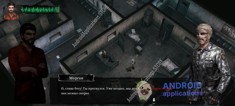 Скриншот #8