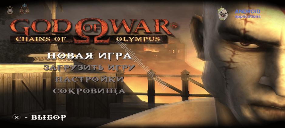 Скриншот #1
