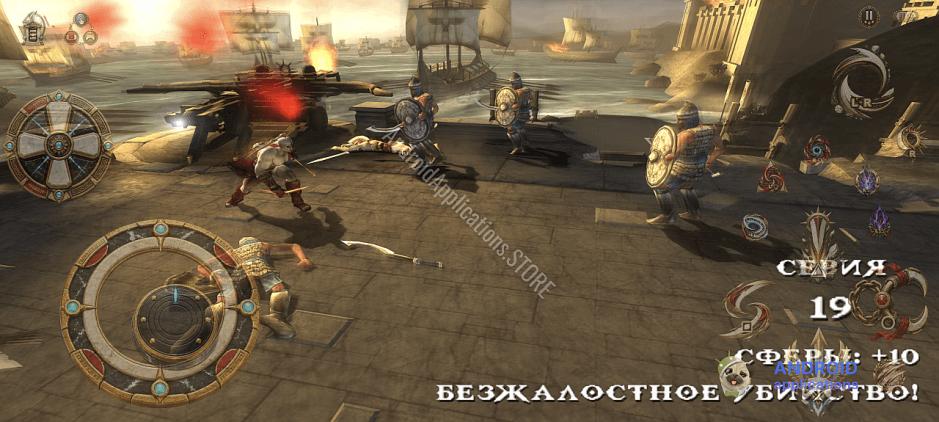 Скриншот #5