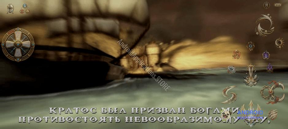 Скриншот #2