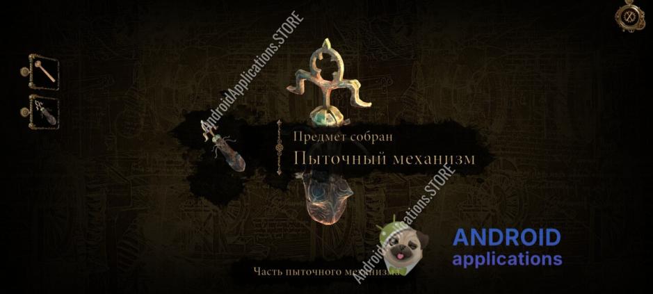 Скриншот #3