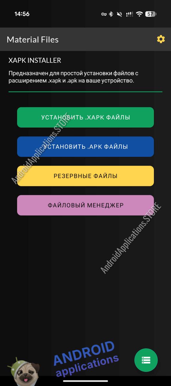 Скриншот #1