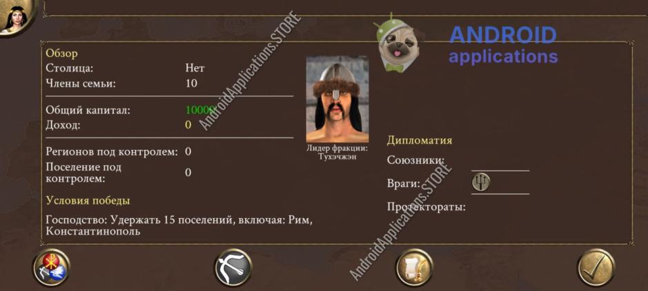 Скриншот #6