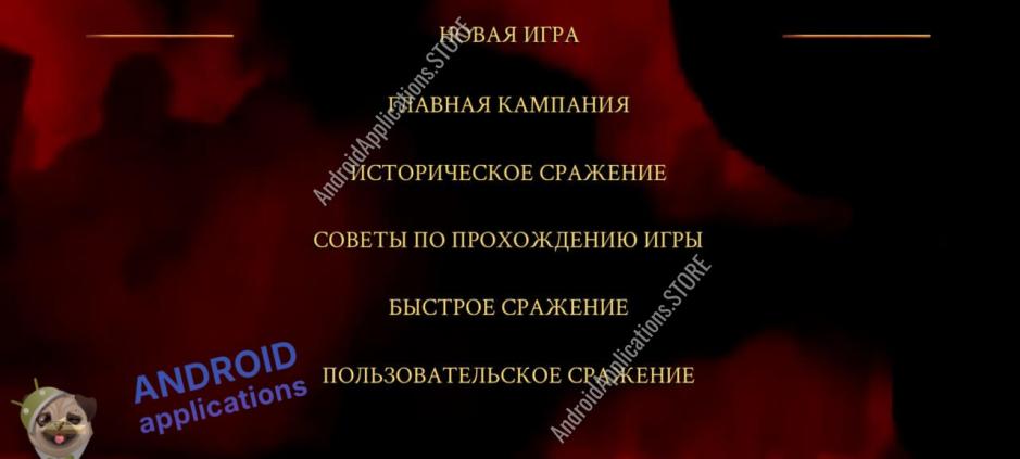 Скриншот #2