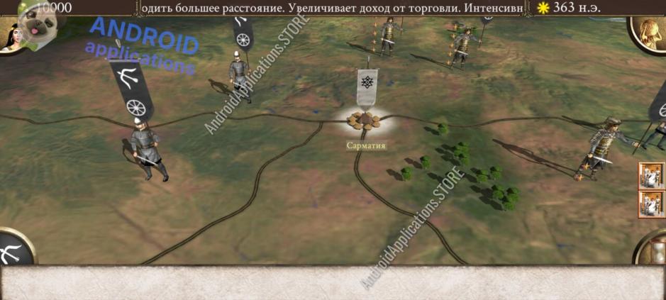 Скриншот #5