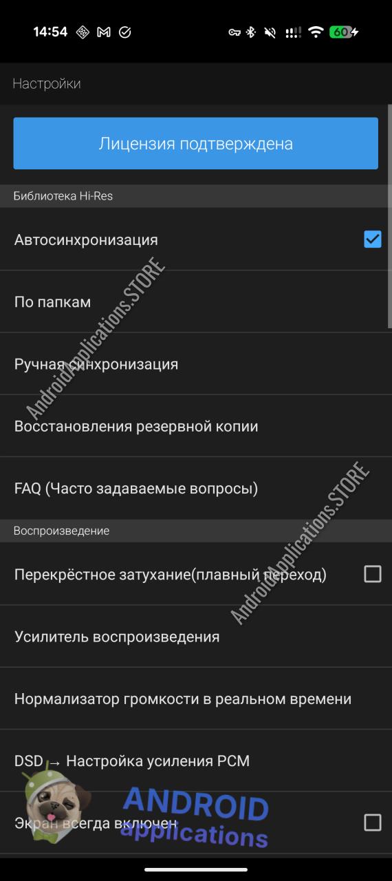 Скриншот #4