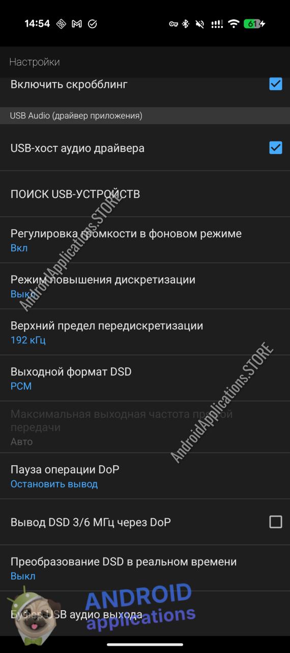 Скриншот #5