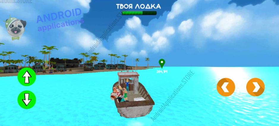 Скриншот #3