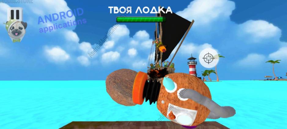 Скриншот #8