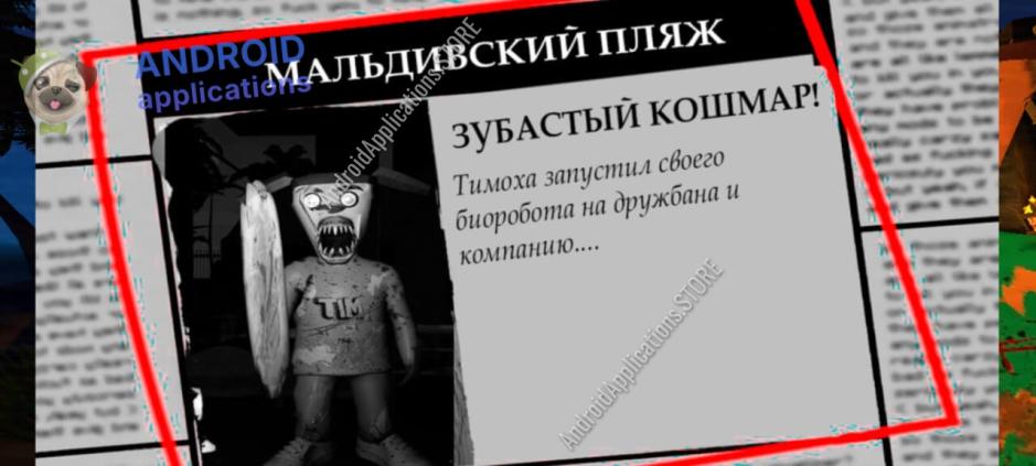 Скриншот #10