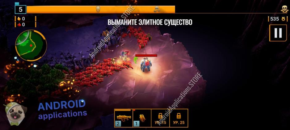 Скриншот #8