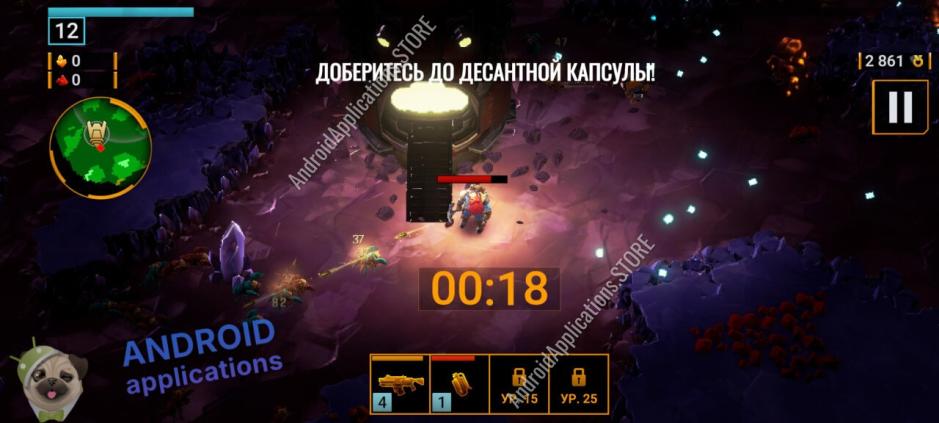 Скриншот #11