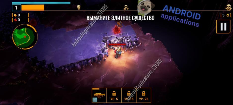 Скриншот #5