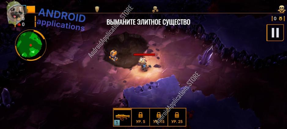 Скриншот #4