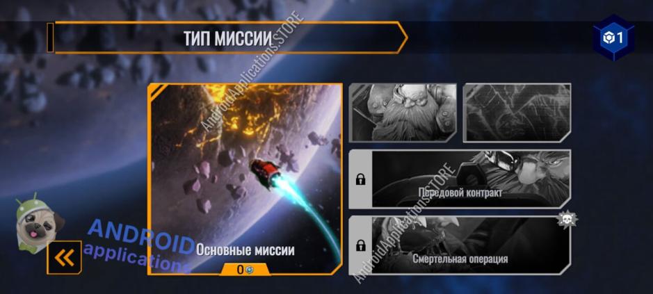 Скриншот #2