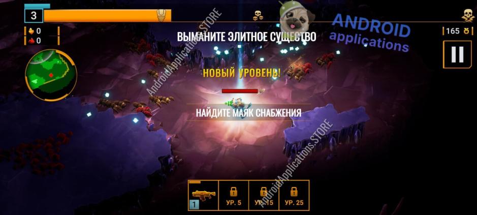Скриншот #7