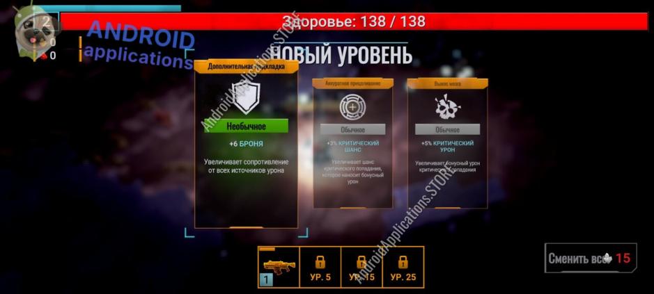 Скриншот #6