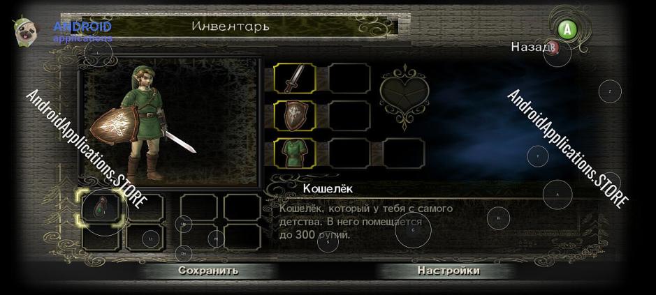 Скриншот #5