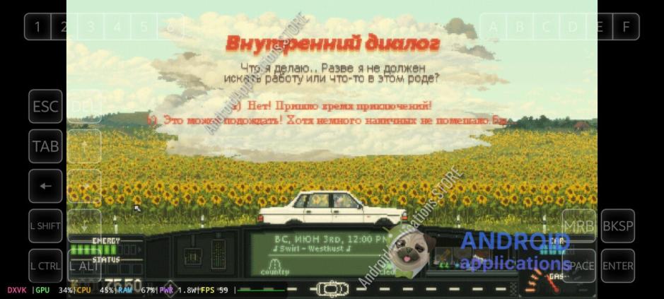 Скриншот #9