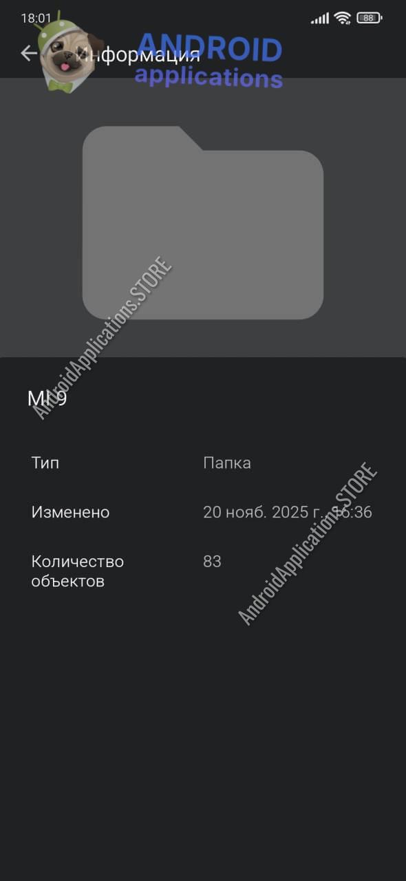 Скриншот #3