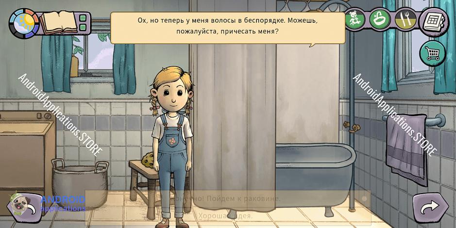 Скриншот #3