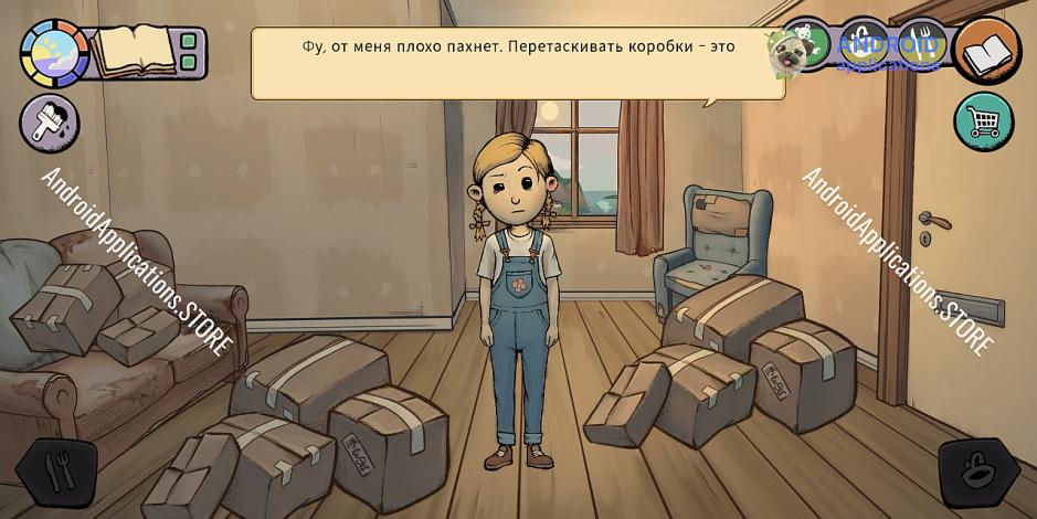 Скриншот #13