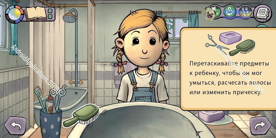 Скриншот #2