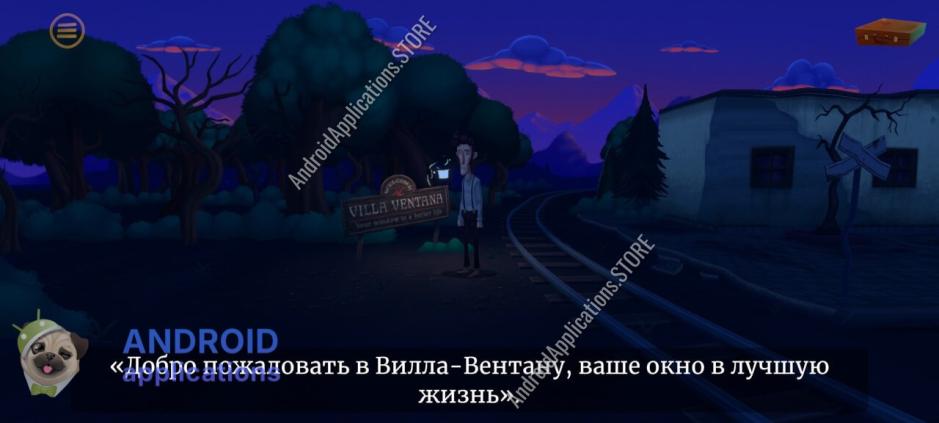 Скриншот #4