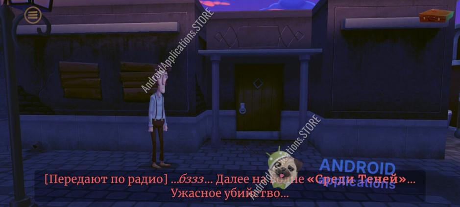 Скриншот #2