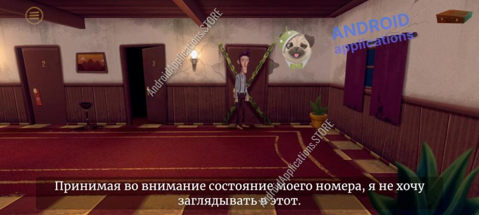 Скриншот #7