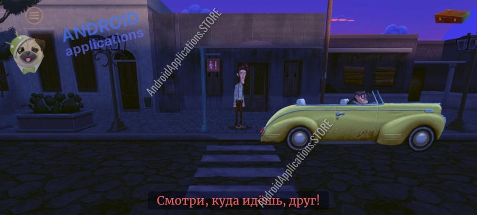Скриншот #3