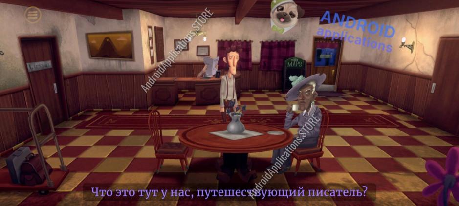 Скриншот #6
