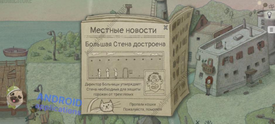 Скриншот #5
