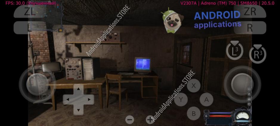 Скриншот #2