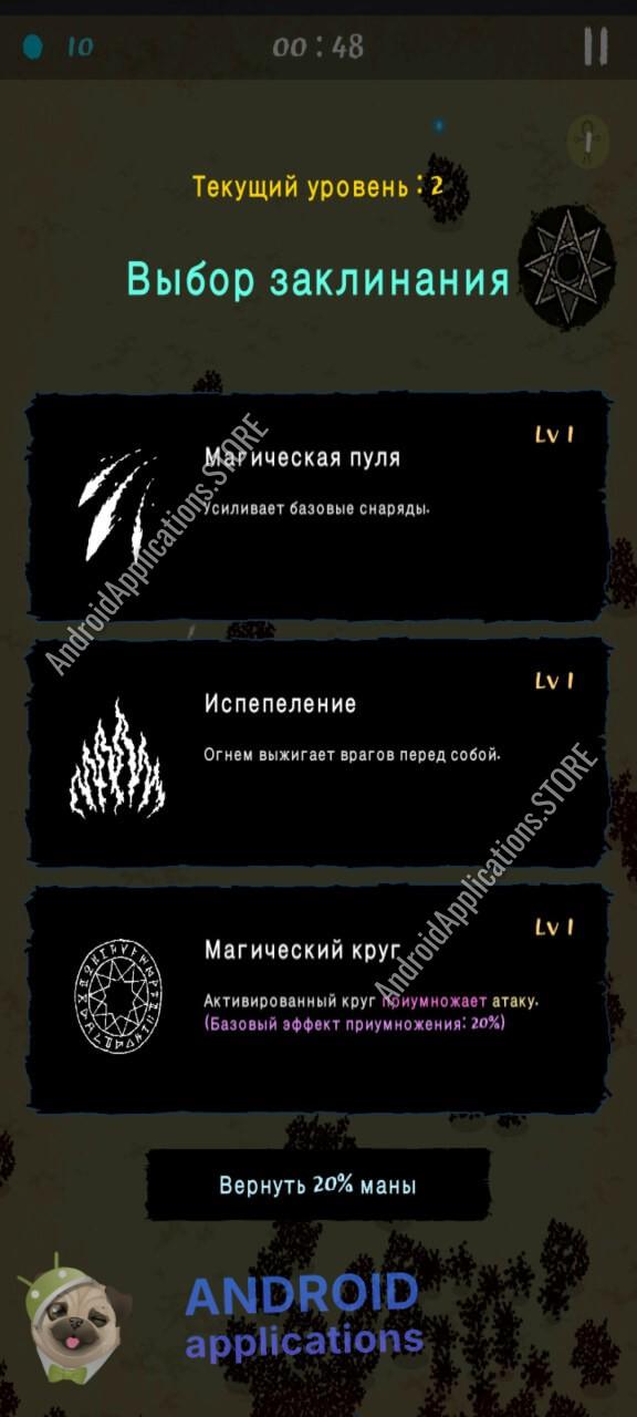 Скриншот #15