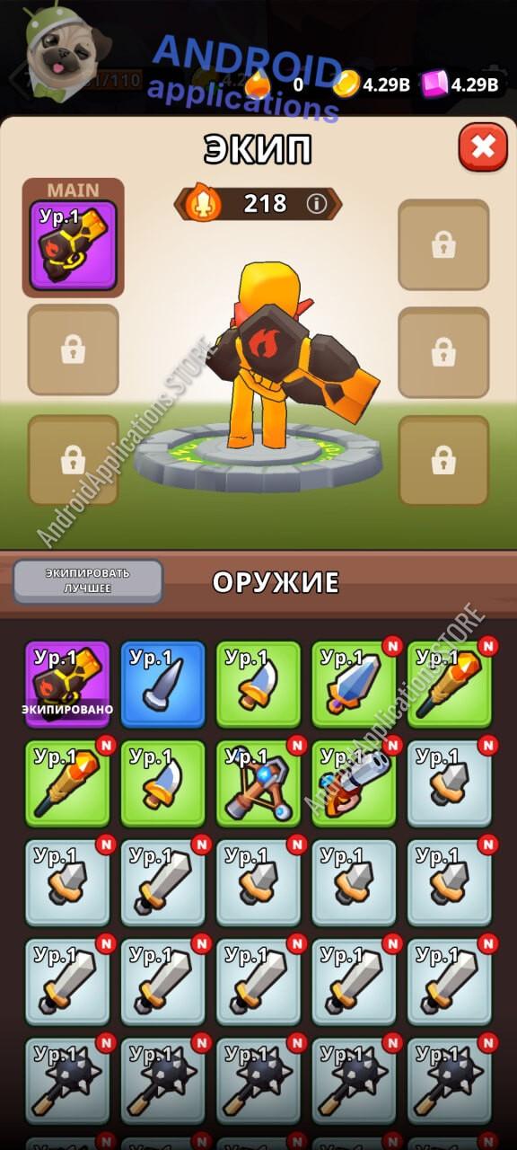 Скриншот #5