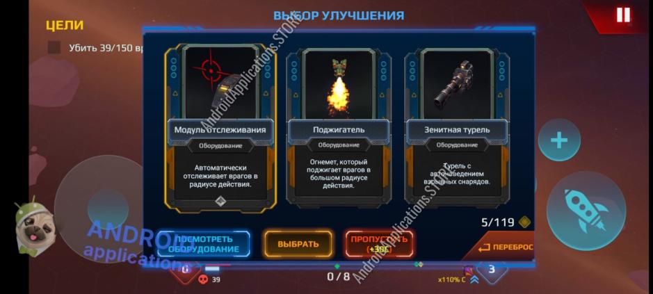 Скриншот #14
