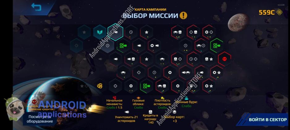 Скриншот #3