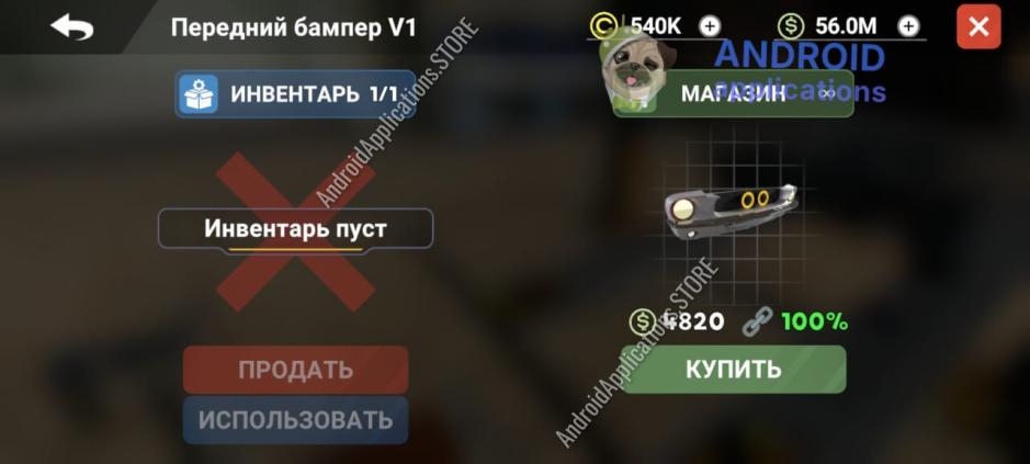 Скриншот #5