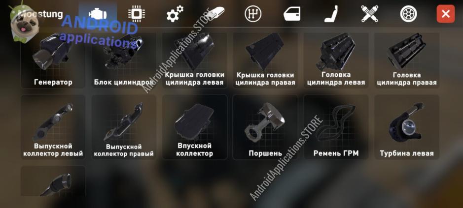 Скриншот #6