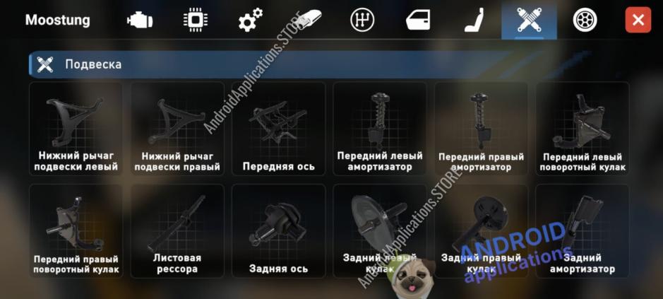 Скриншот #2