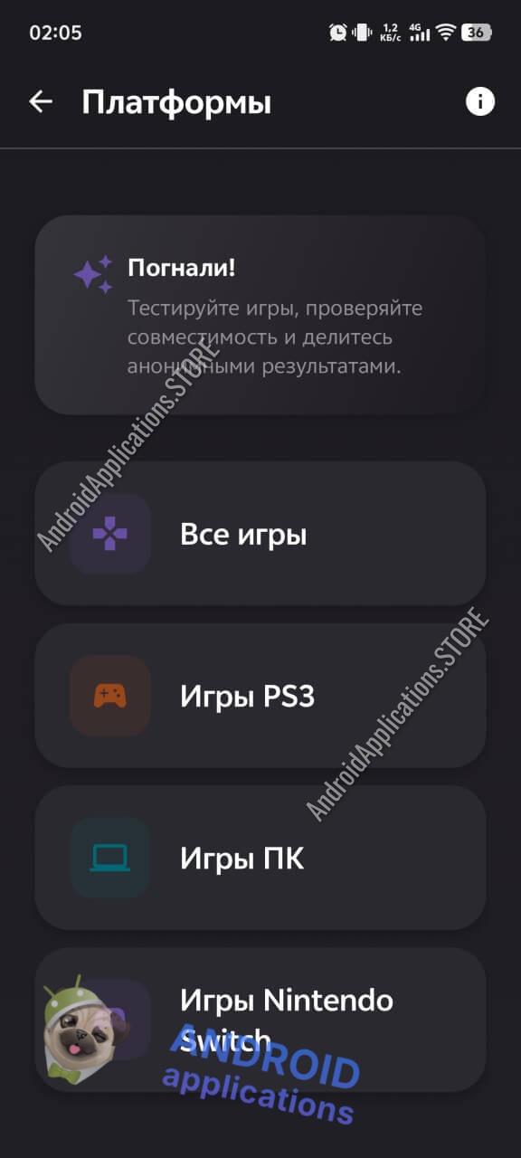 Скриншот #2