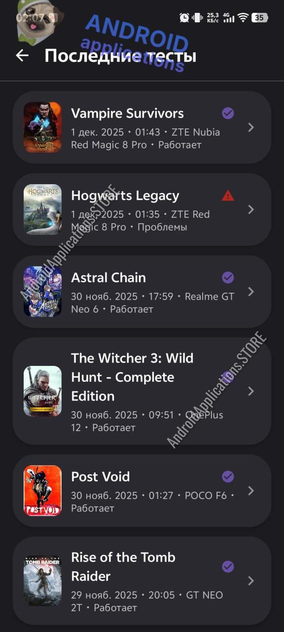 Скриншот #7