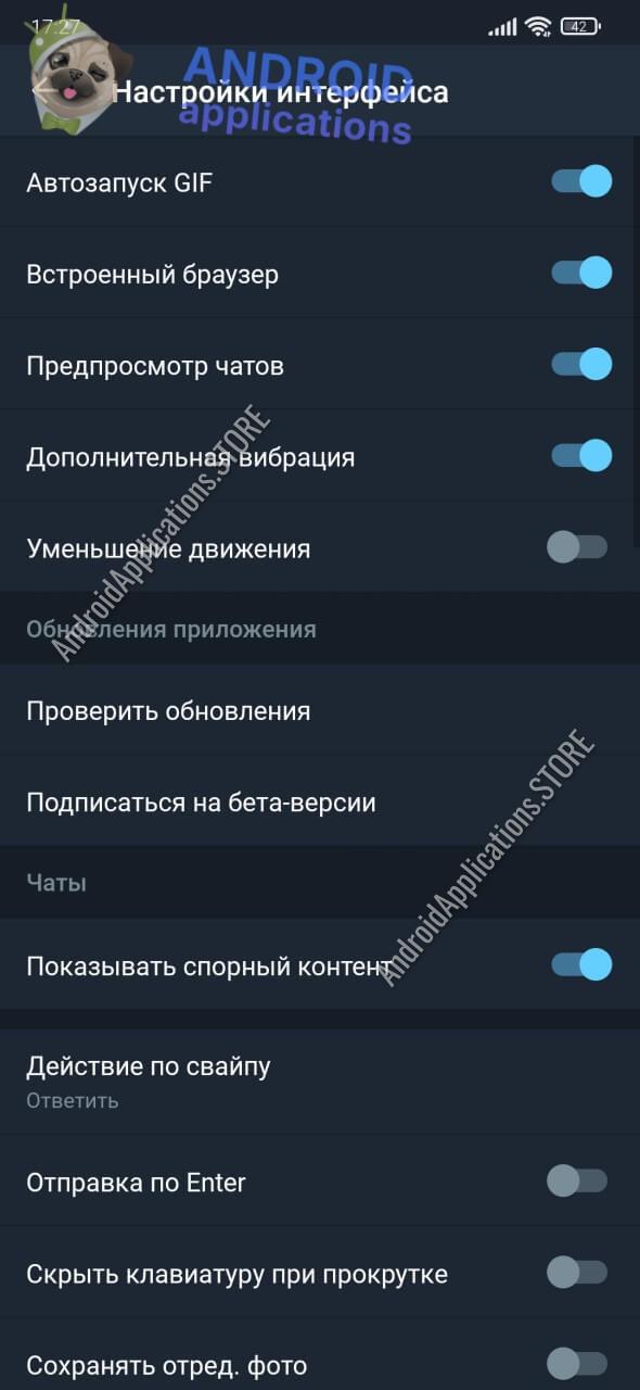 Скриншот #4