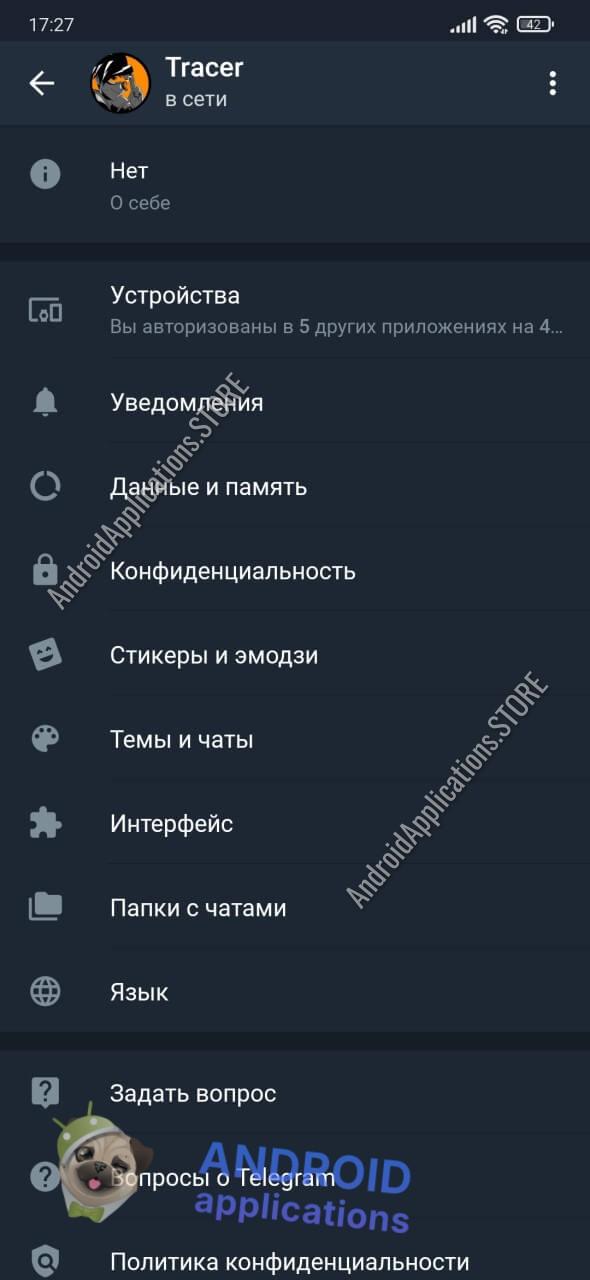 Скриншот #2