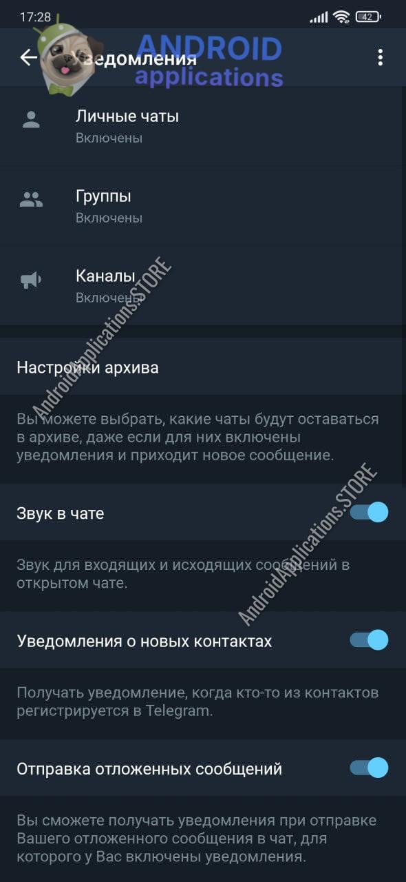 Скриншот #6
